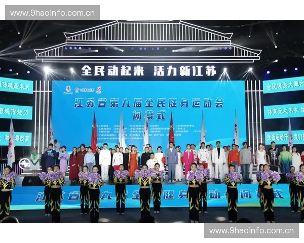 以体育8为中心探索全民健身与竞技体育融合发展的新时代路径