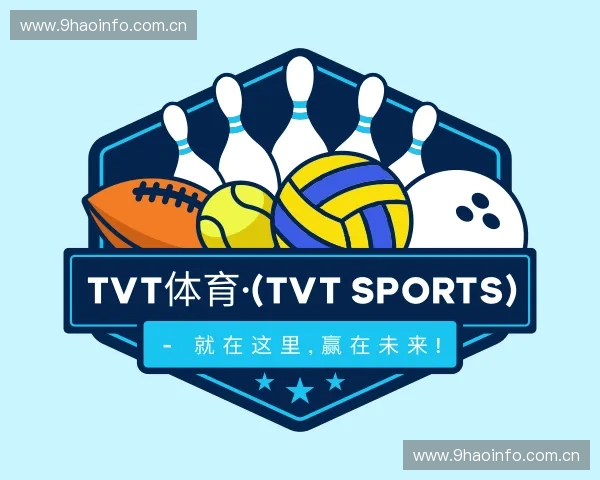 解读TVT体育